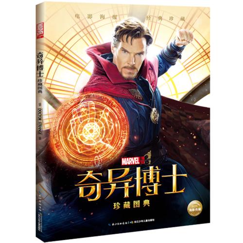 哪里能办圣保罗学院文凭毕业证